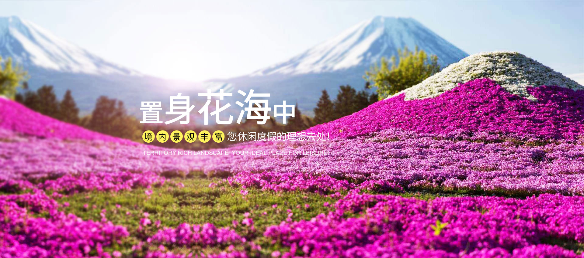 隆回縣龍瑤生態(tài)旅游開發(fā)有限公司_龍瑤生態(tài)旅游|隆回縣生態(tài)旅游|隆回縣森林公園